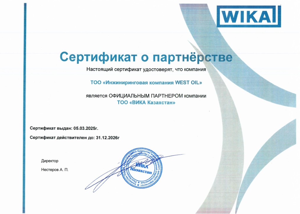 Квалификация_21